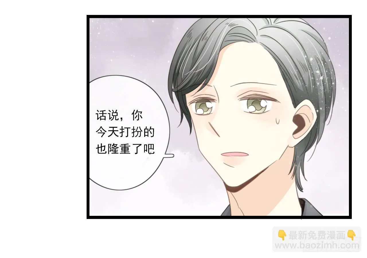 东施效颦，到底哪里出错了。 第13页