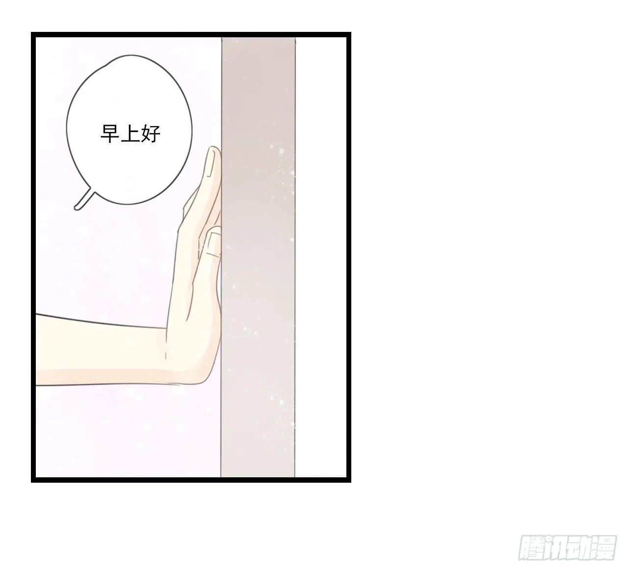 东施效颦，到底哪里出错了。 第17页