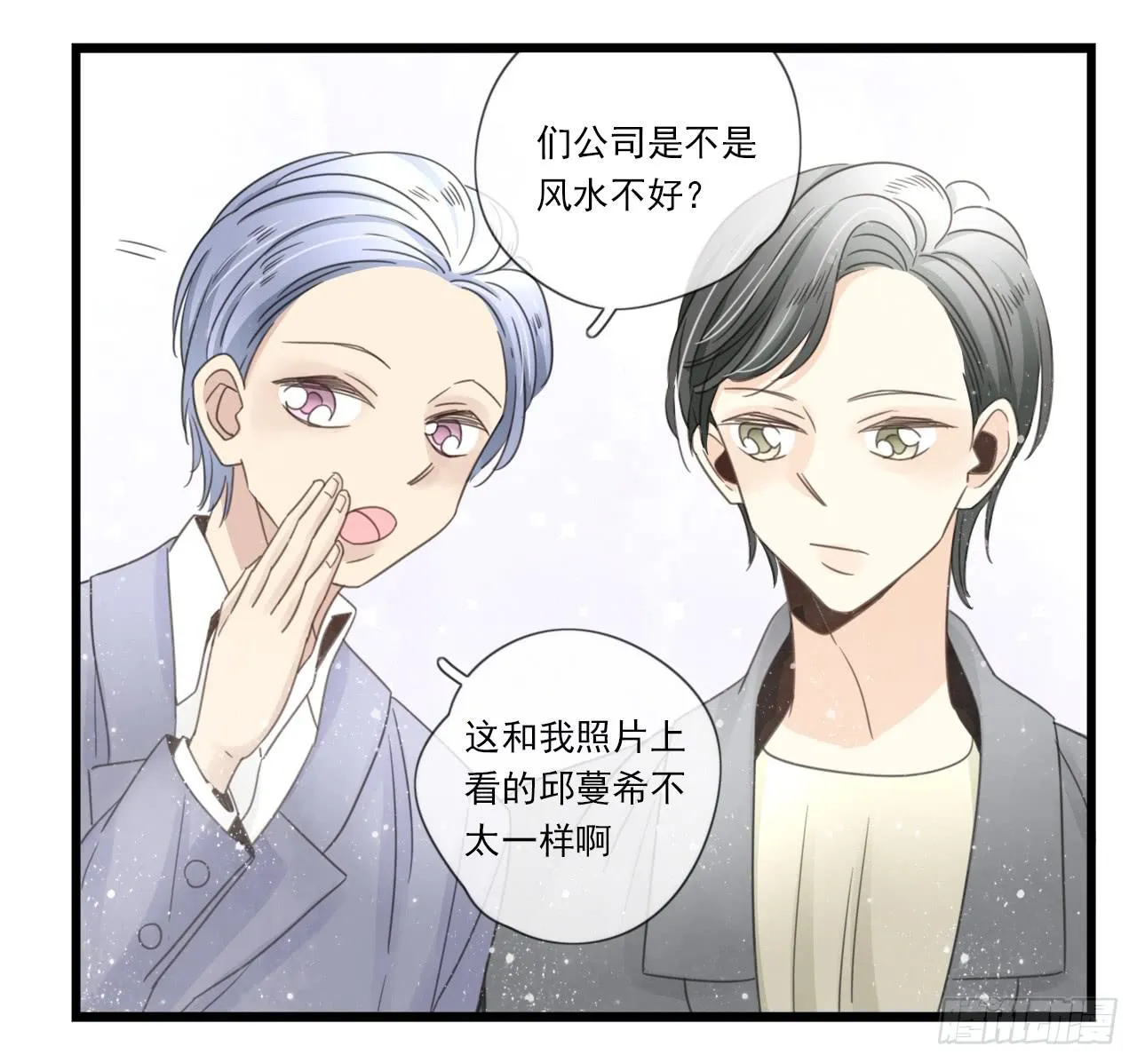 东施效颦，到底哪里出错了。 第26页