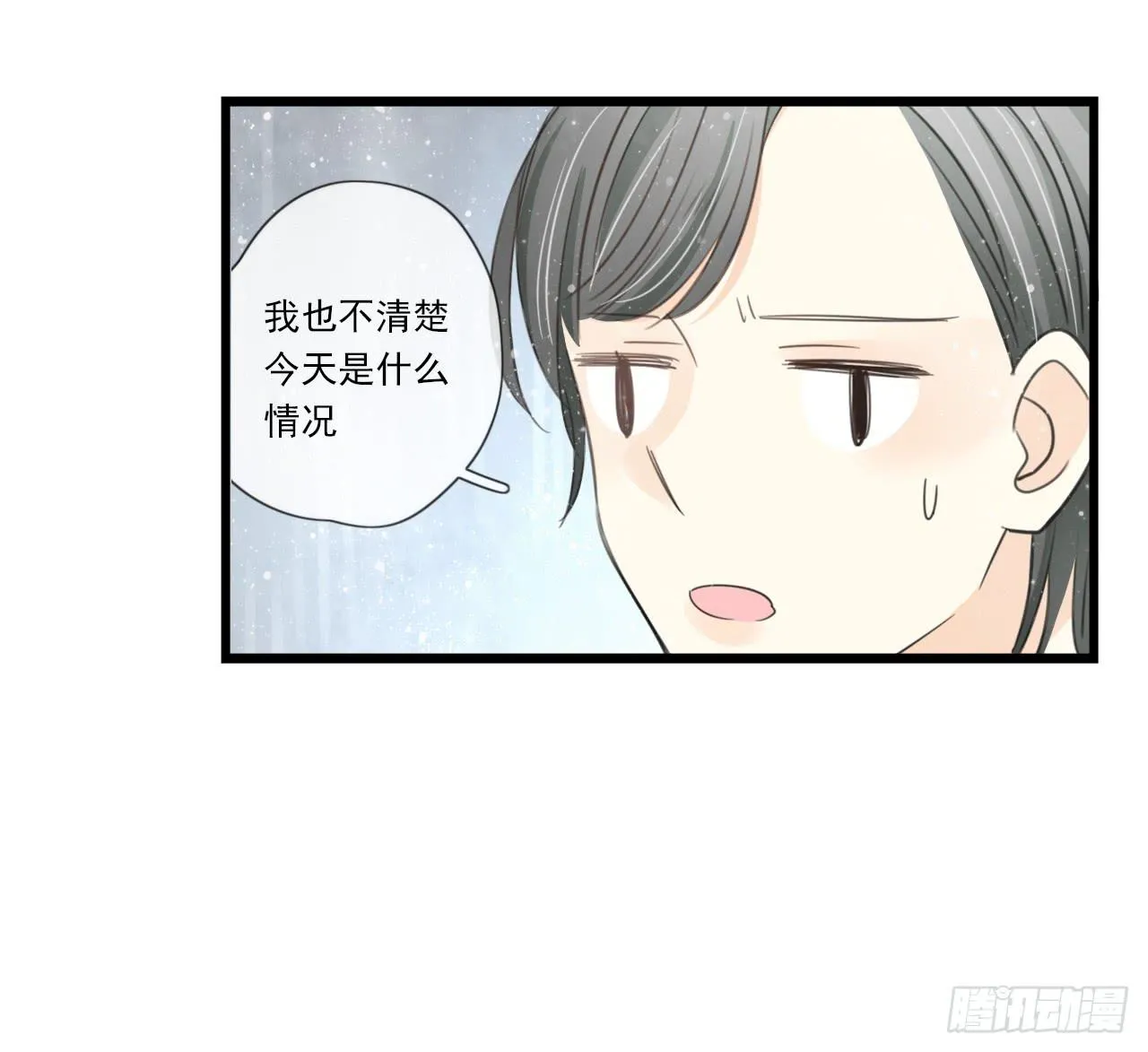 东施效颦，到底哪里出错了。 第27页