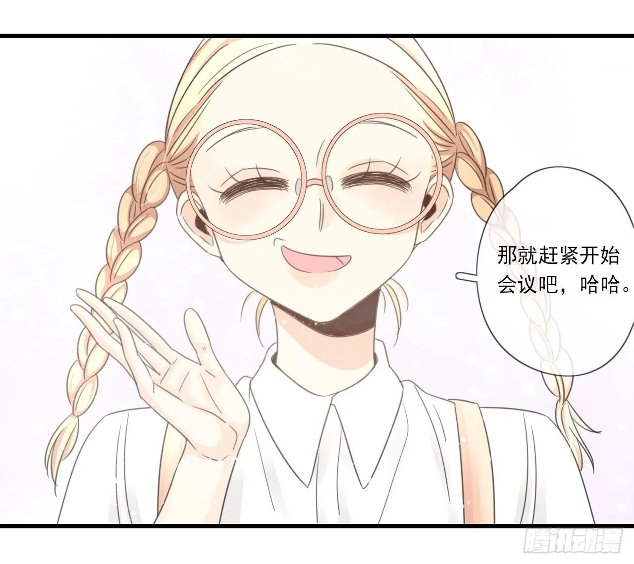 东施效颦，到底哪里出错了。 第30页