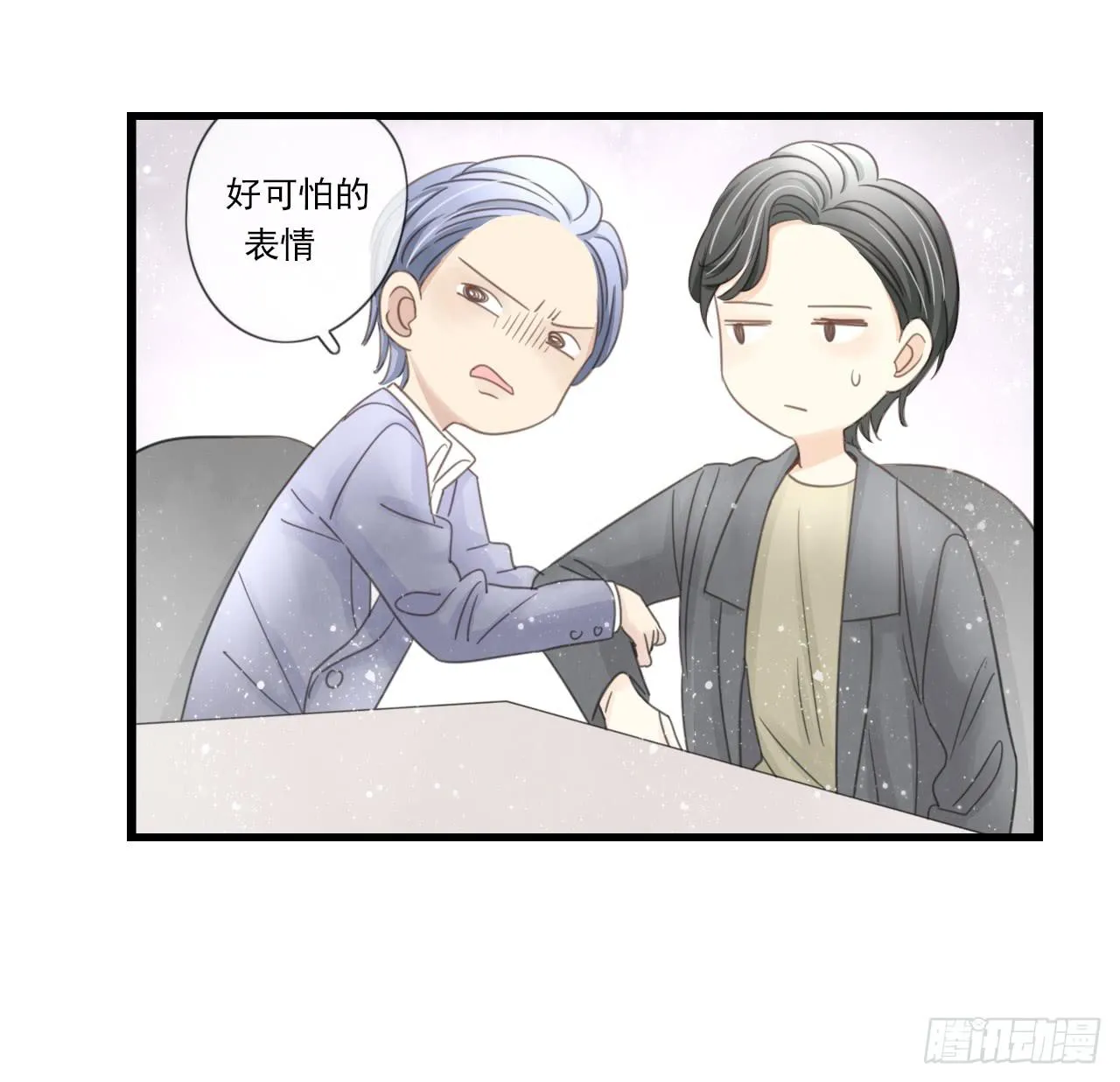 东施效颦，到底哪里出错了。 第31页