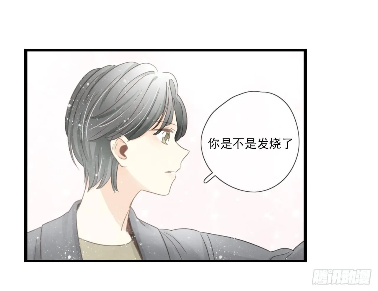 东施效颦，到底哪里出错了。 第36页