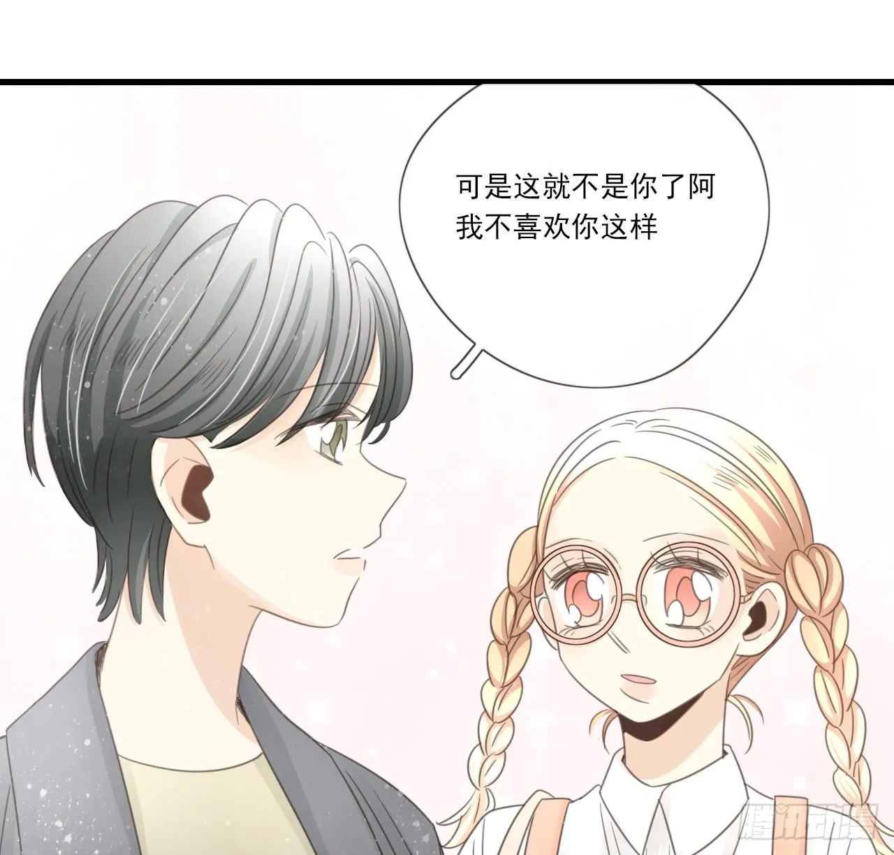 东施效颦，到底哪里出错了。 第40页