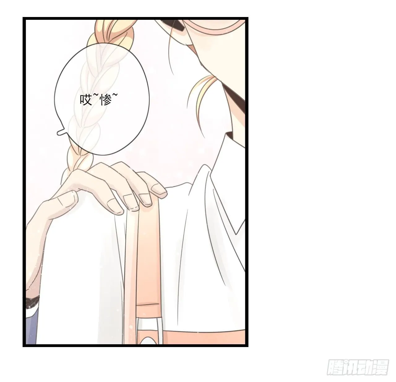 东施效颦，到底哪里出错了。 第47页