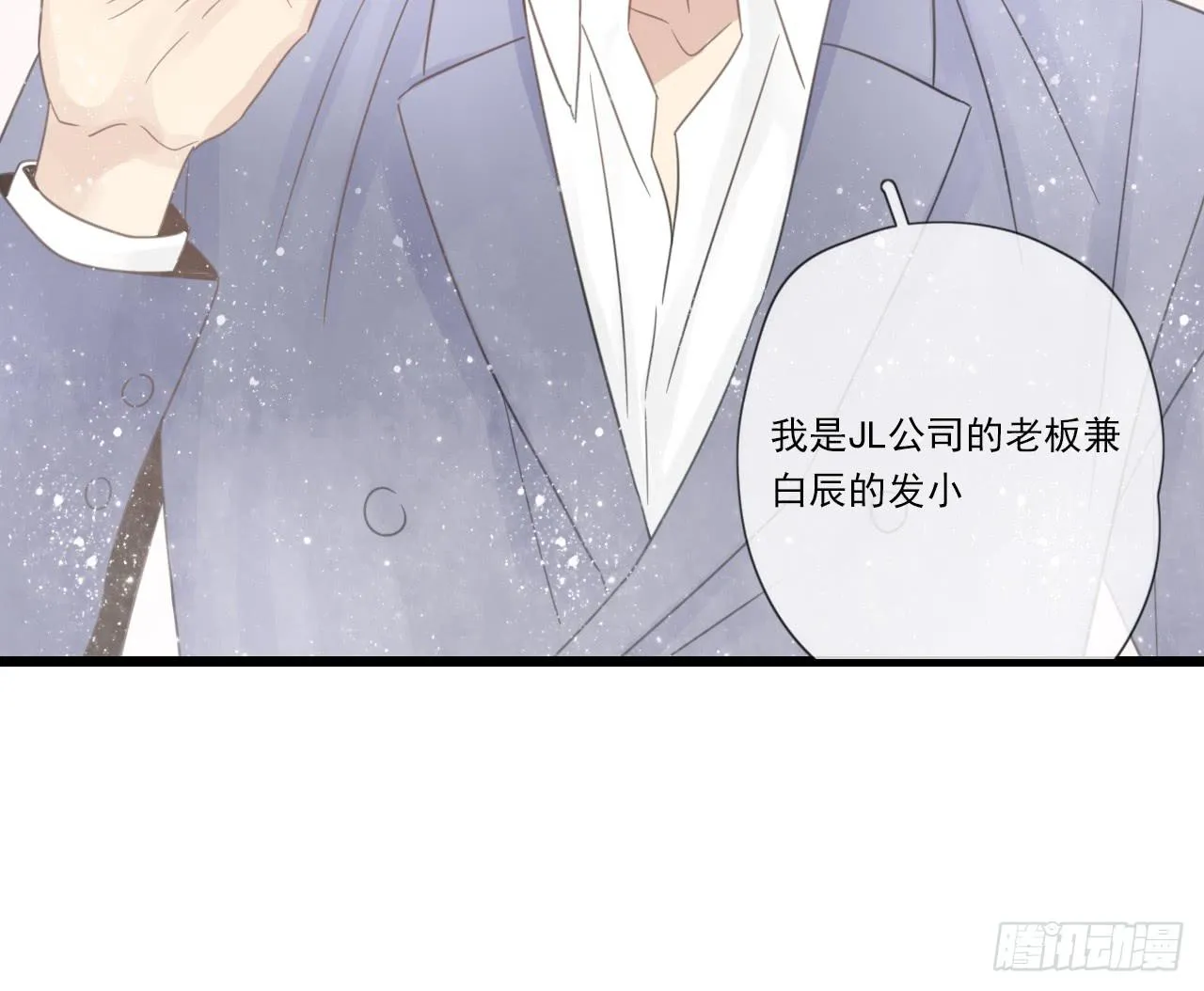 东施效颦，到底哪里出错了。 第51页