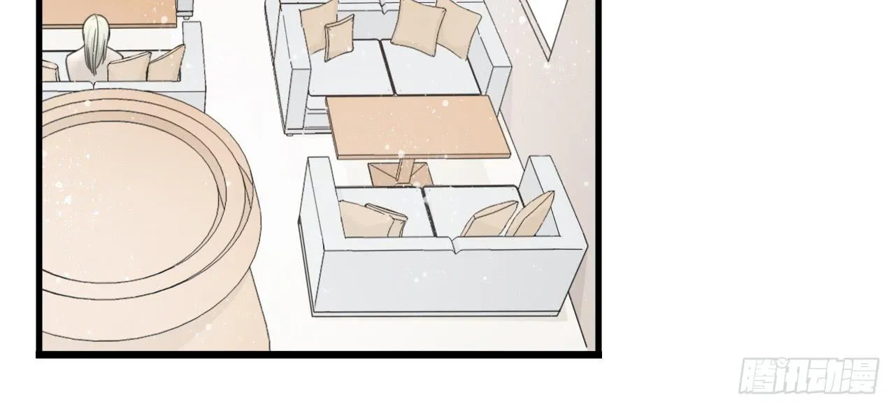 情敌小分队 第3页