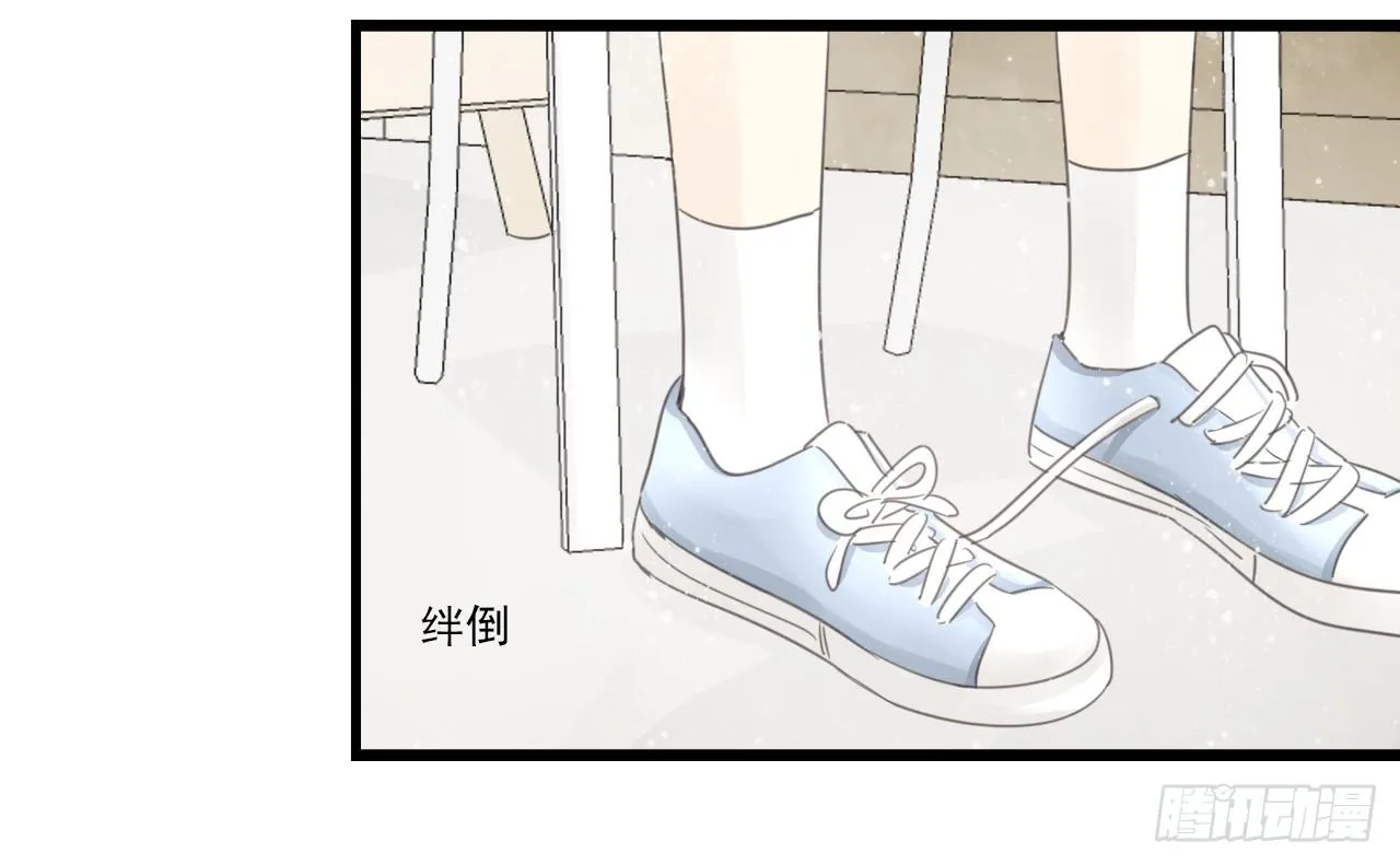 情敌小分队 第40页