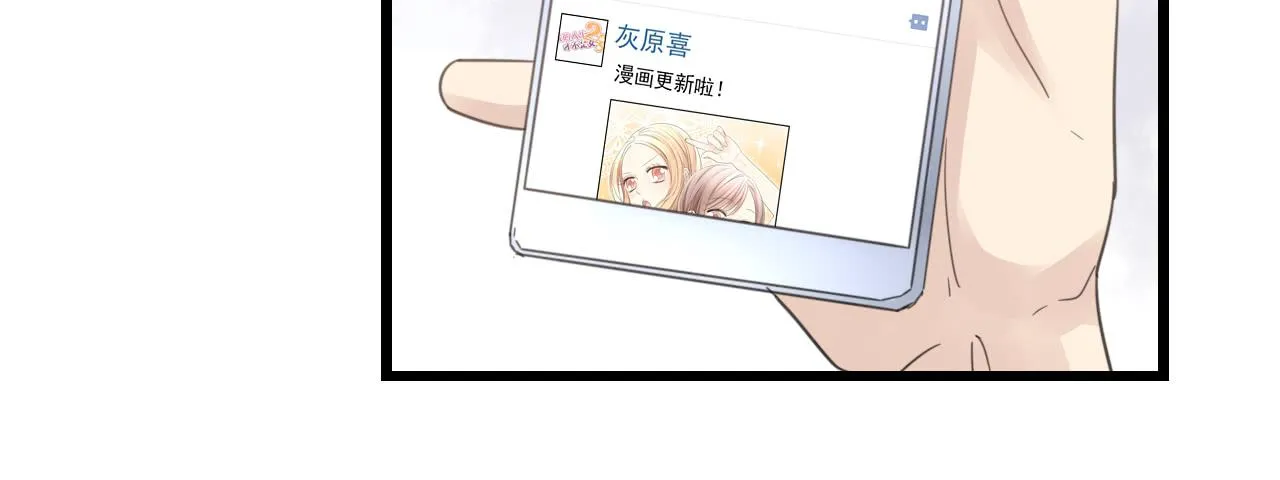 绝对不能让那种事发生！ 第19页