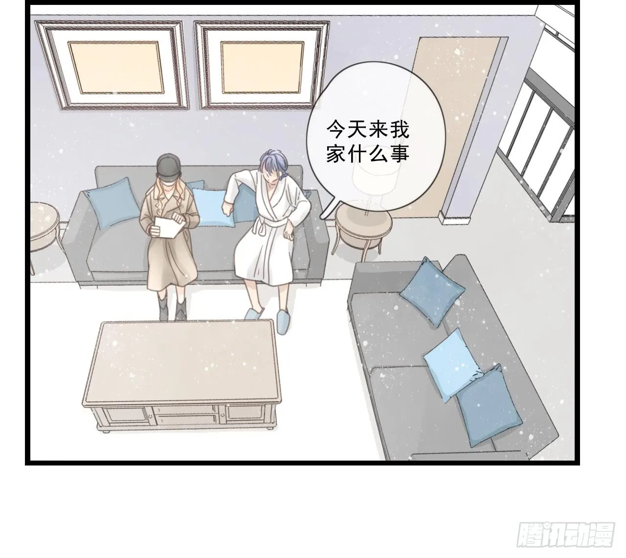 绝对不能让那种事发生！ 第22页