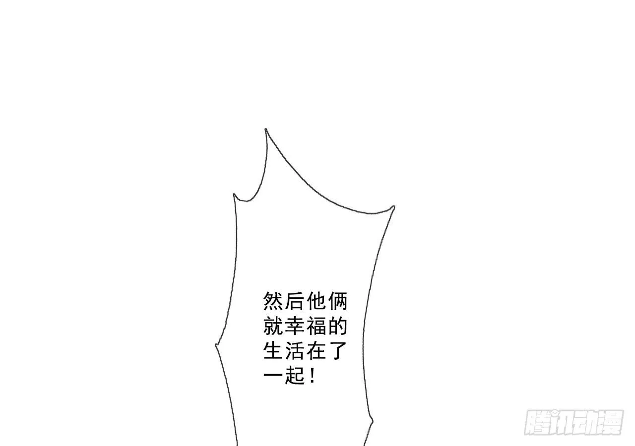 绝对不能让那种事发生！ 第43页