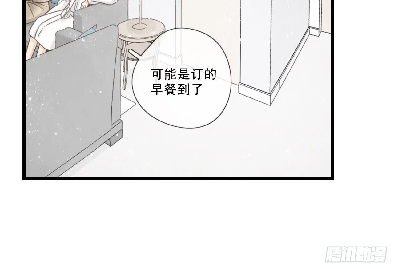 绝对不能让那种事发生！ 第51页