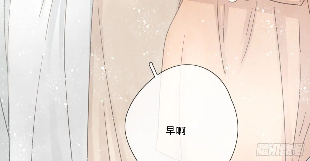 绝对不能让那种事发生！ 第56页