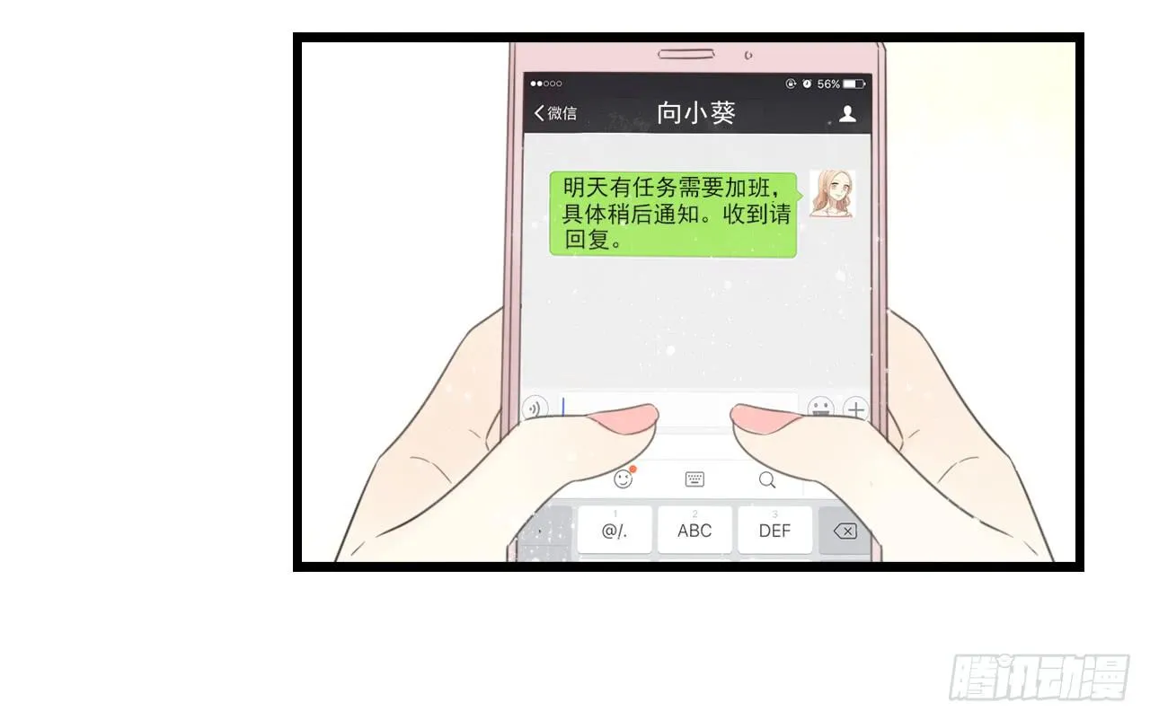 第一次行动！失败！ 第4页