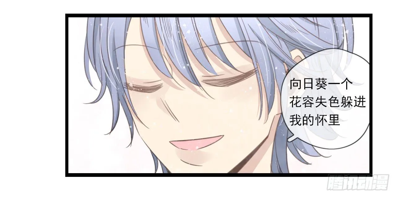 第一次行动！失败！ 第11页