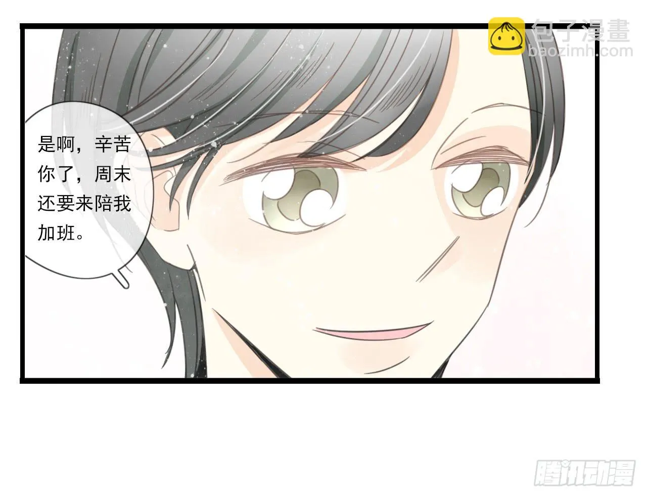 第一次行动！失败！ 第19页
