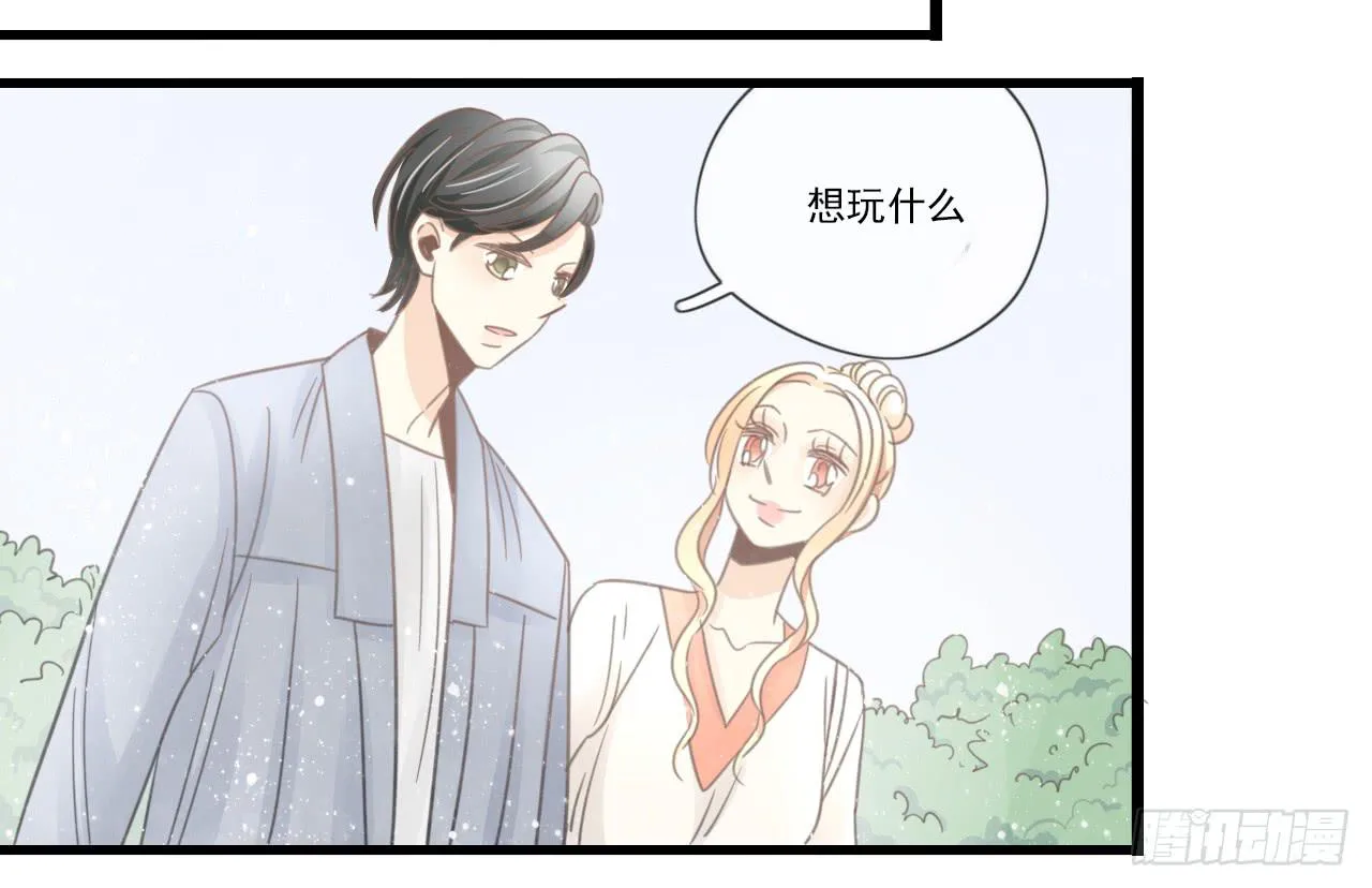 第一次行动！失败！ 第22页