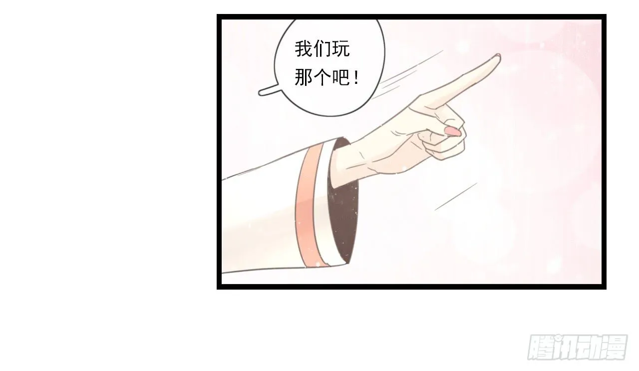 第一次行动！失败！ 第23页
