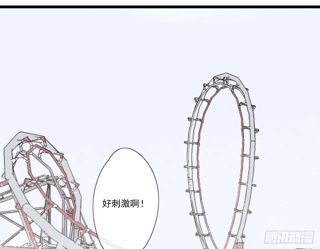 第一次行动！失败！ 第24页