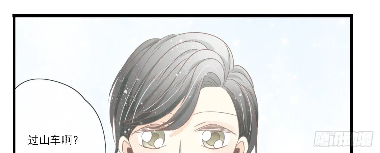 第一次行动！失败！ 第26页