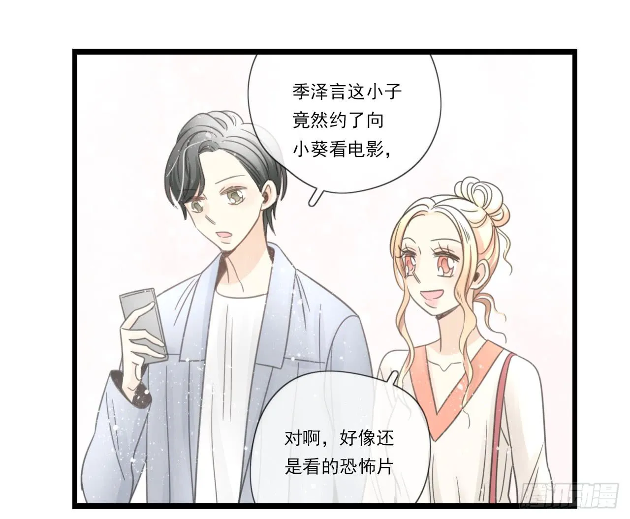 第一次行动！失败！ 第30页