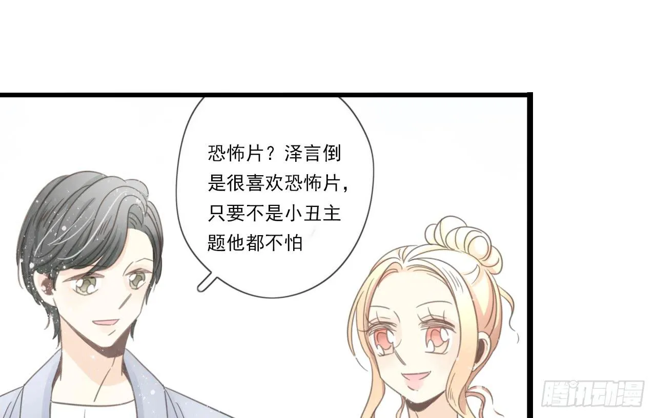 第一次行动！失败！ 第31页