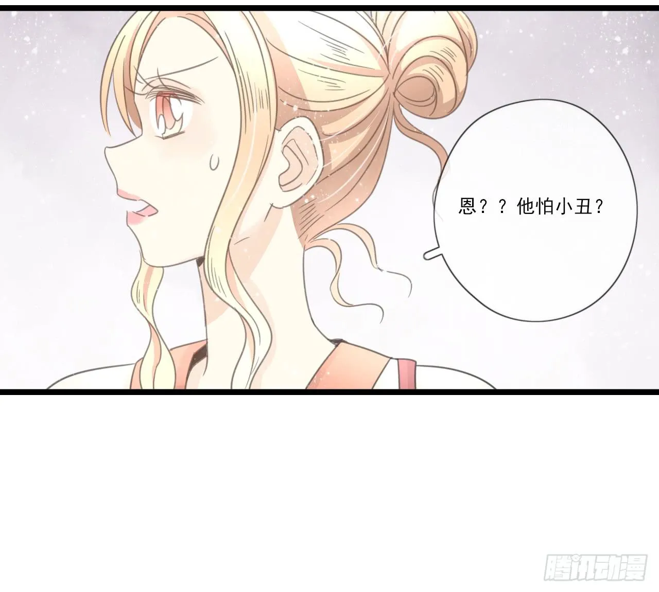 第一次行动！失败！ 第33页
