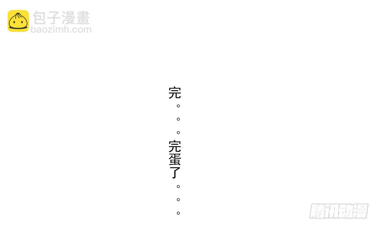第一次行动！失败！ 第34页