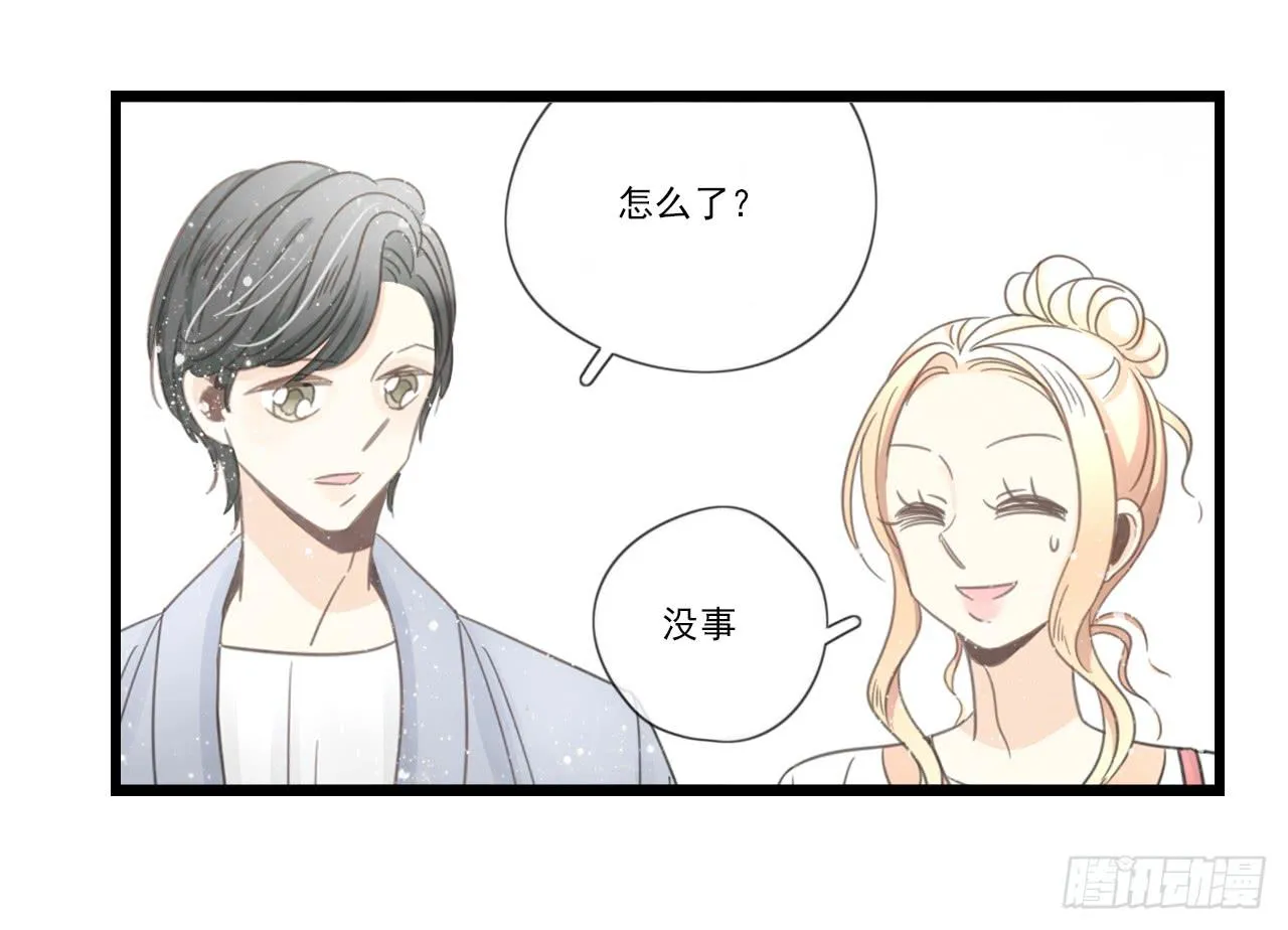 第一次行动！失败！ 第47页