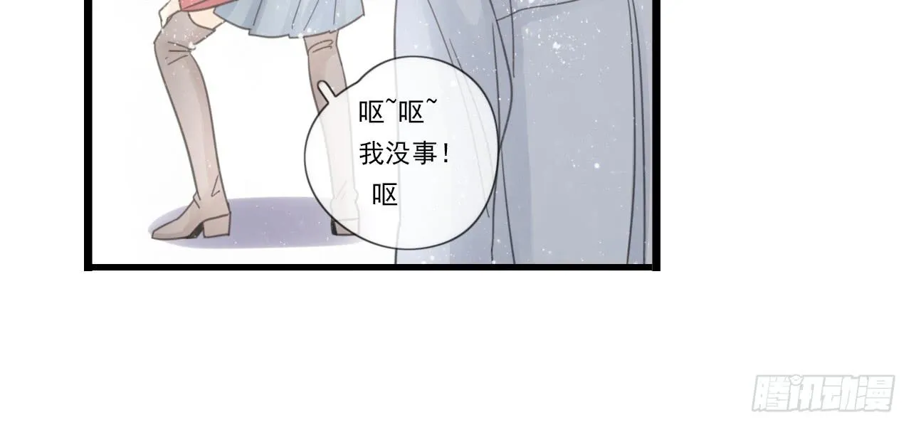 第一次行动！失败！ 第58页