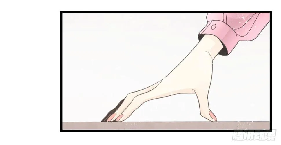 手机大作战！可恶的季泽言！ 第21页
