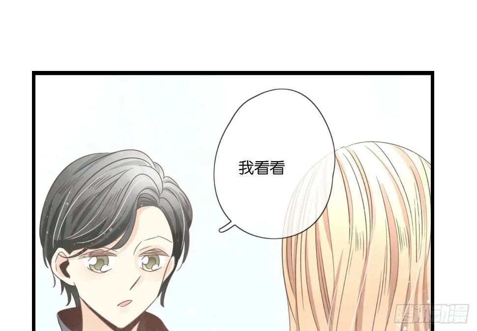 手机大作战！可恶的季泽言！ 第27页