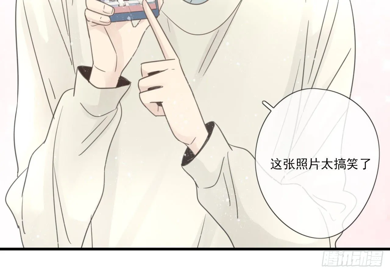 手机大作战！可恶的季泽言！ 第58页