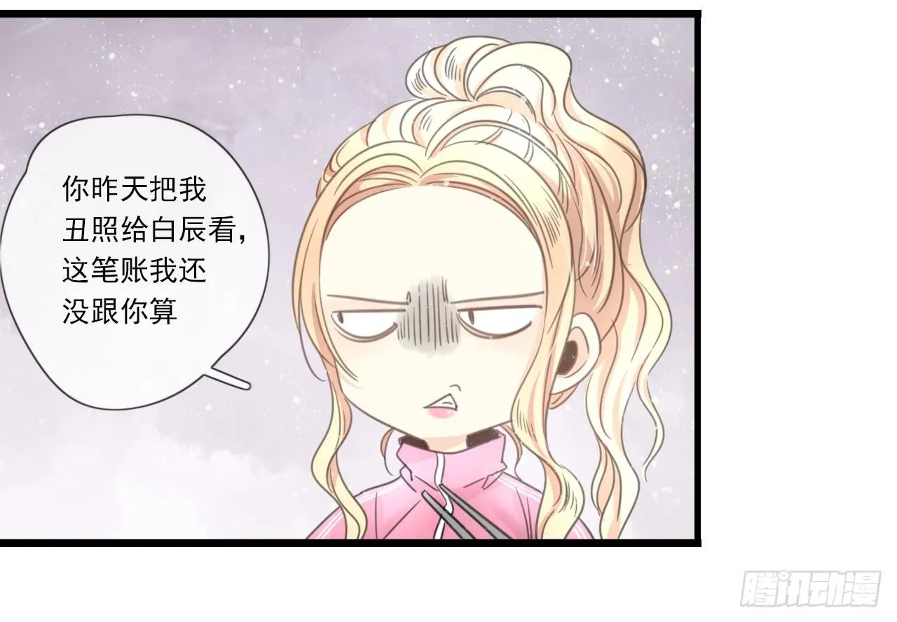 邱蔓希你这个笨蛋 第6页