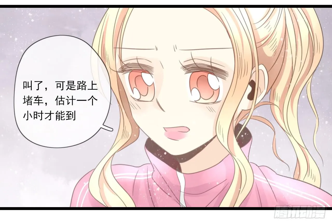 邱蔓希你这个笨蛋 第26页