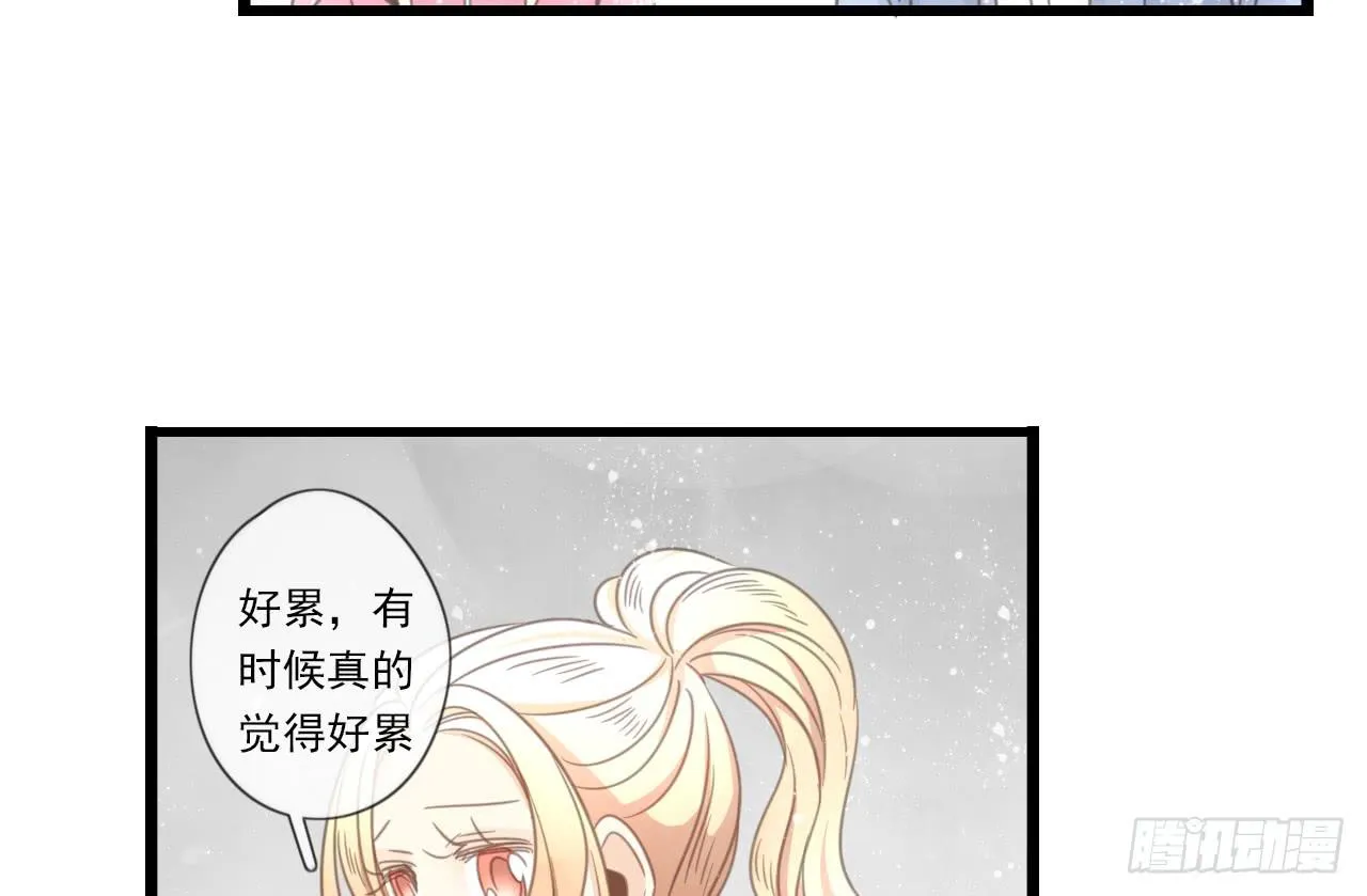 邱蔓希你这个笨蛋 第45页