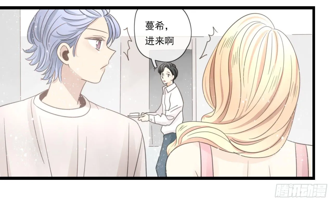 既然如此，不如把自己灌醉吧！ 第29页