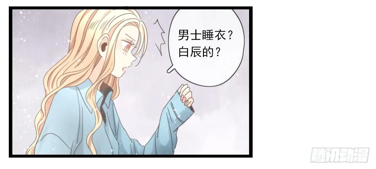 我竟然会对那个笨蛋把持不住 第6页