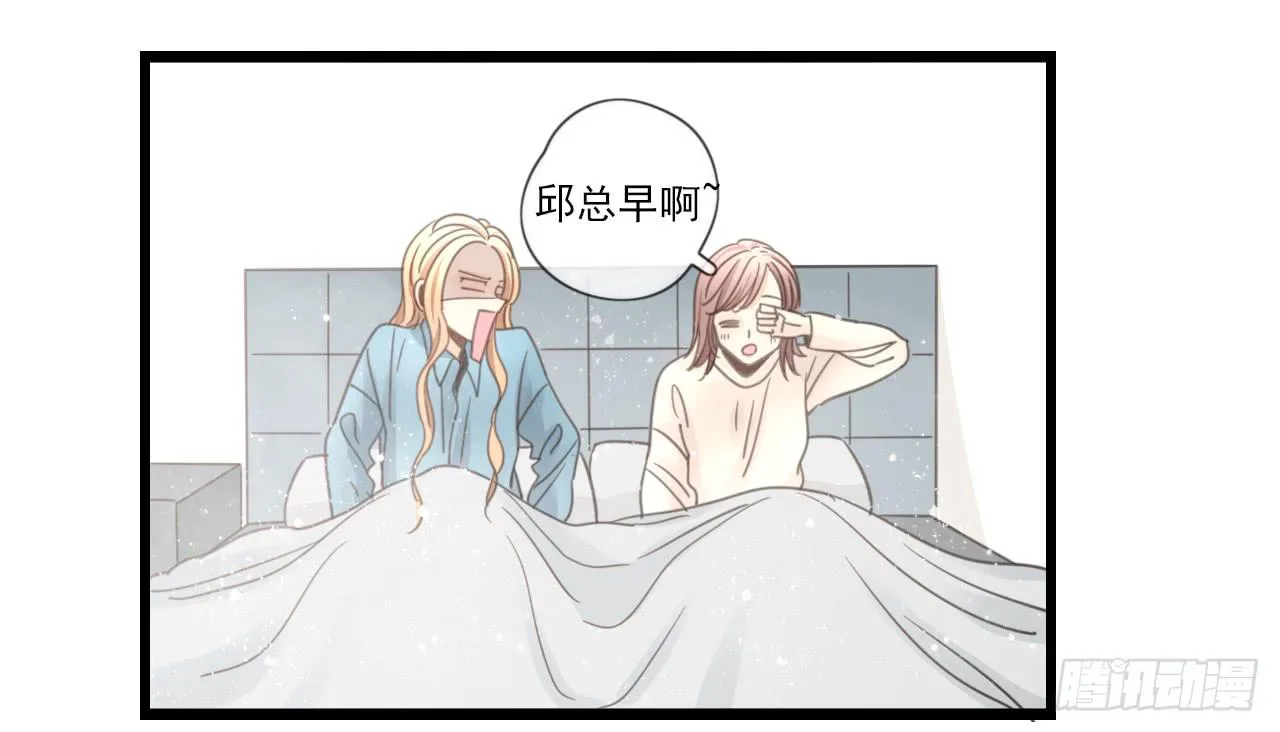 我竟然会对那个笨蛋把持不住 第10页