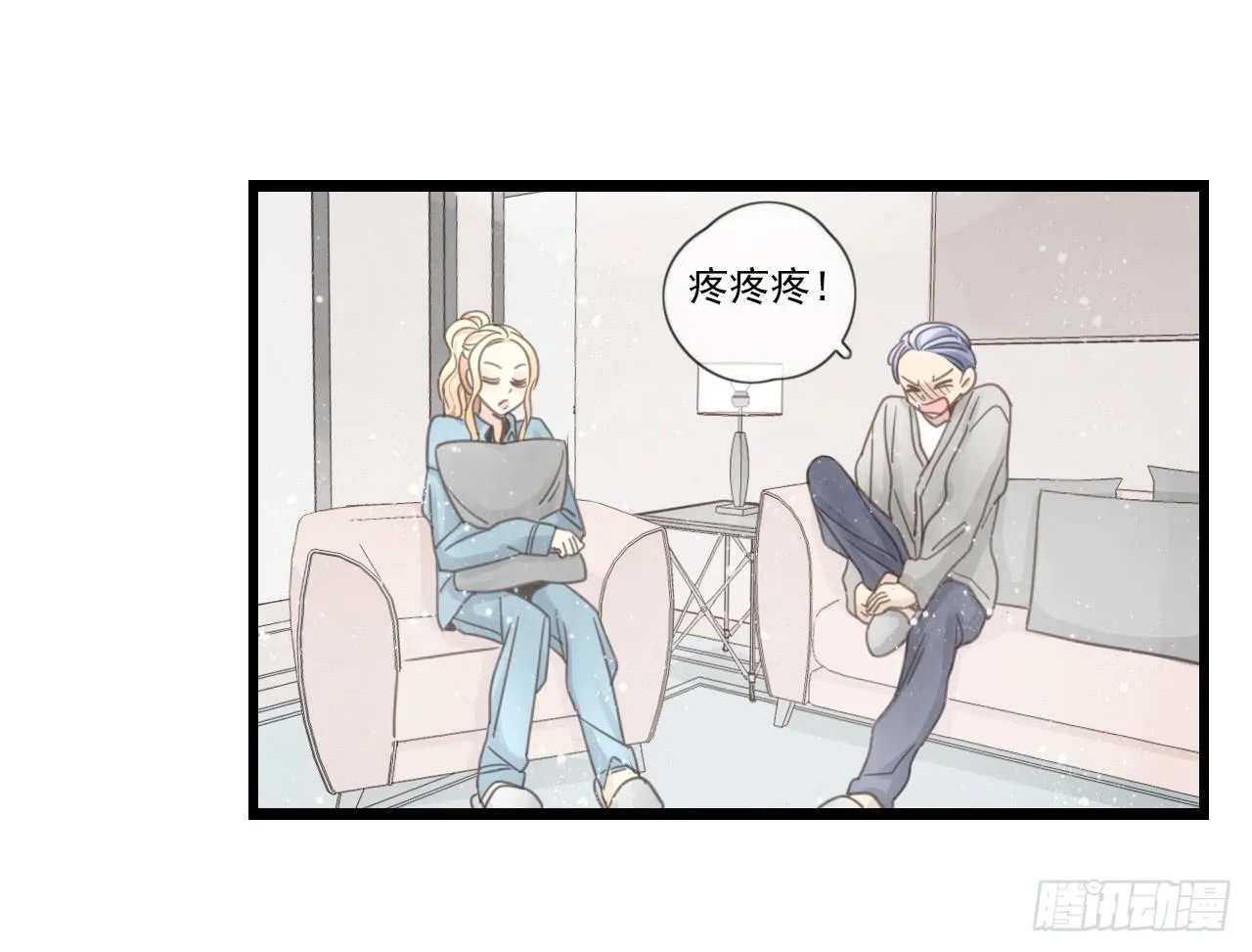 我竟然会对那个笨蛋把持不住 第19页