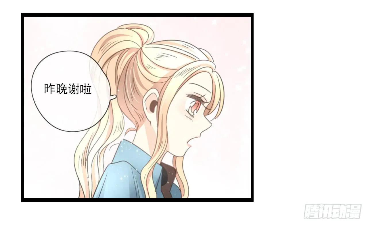 我竟然会对那个笨蛋把持不住 第30页