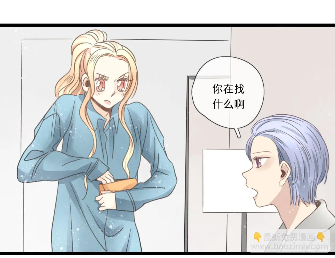 我竟然会对那个笨蛋把持不住 第37页