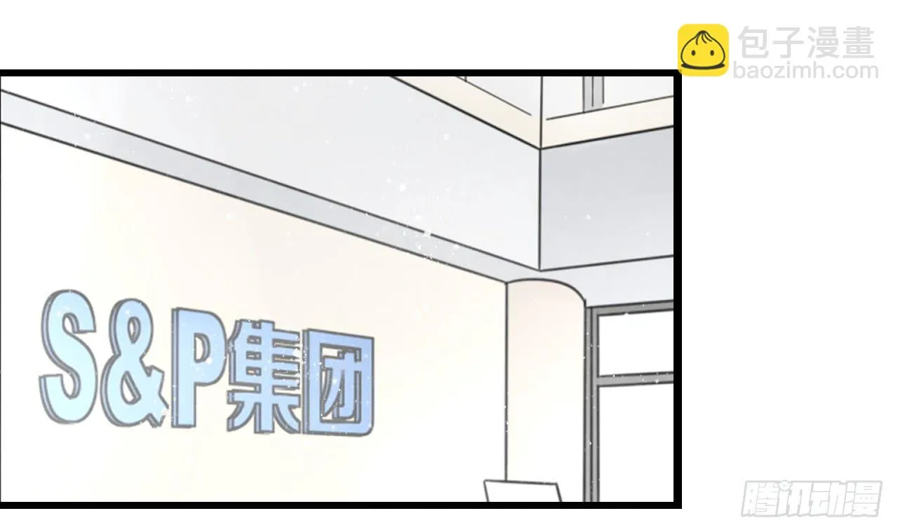糟糕！我要变成恶毒女二号了！！ 第2页