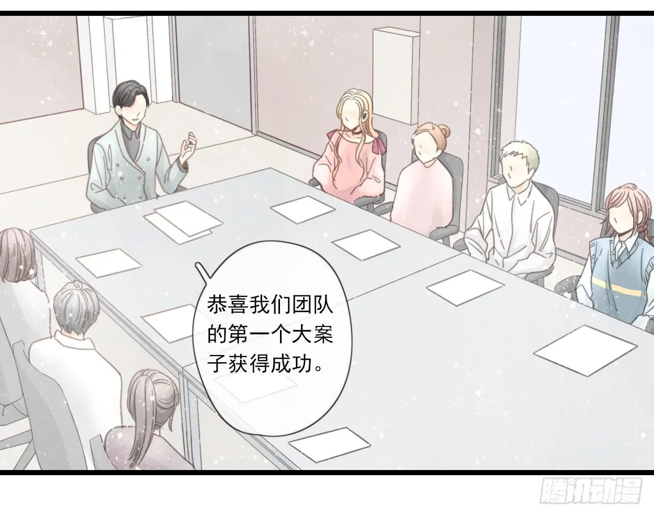 糟糕！我要变成恶毒女二号了！！ 第3页