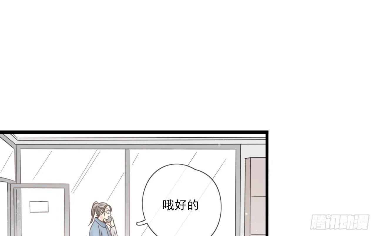 糟糕！我要变成恶毒女二号了！！ 第37页