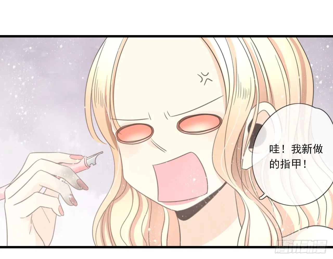 糟糕！我要变成恶毒女二号了！！ 第50页