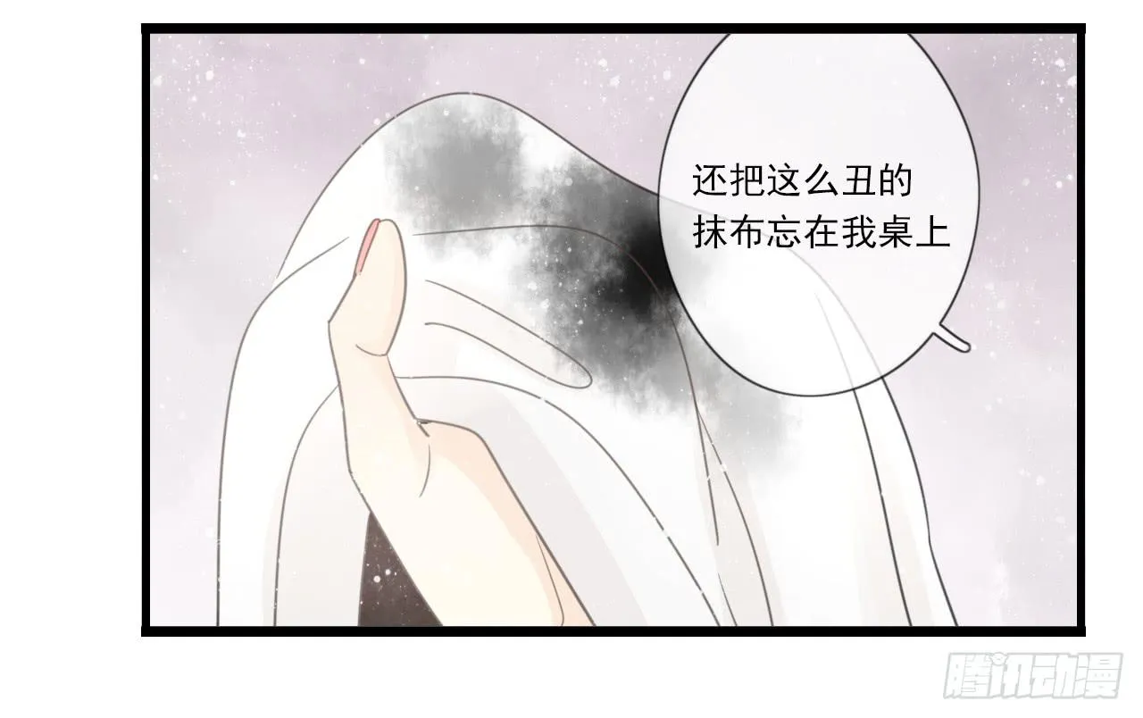 糟糕！我要变成恶毒女二号了！！ 第56页