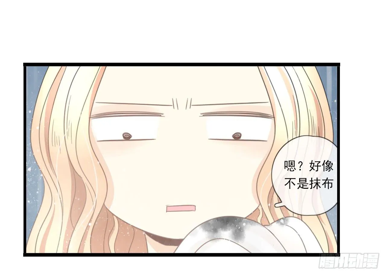 糟糕！我要变成恶毒女二号了！！ 第57页