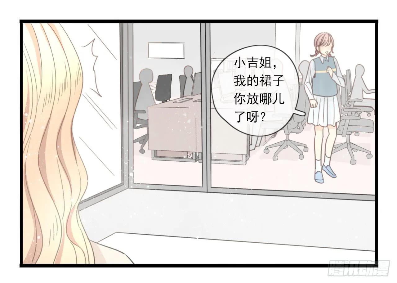 糟糕！我要变成恶毒女二号了！！ 第63页