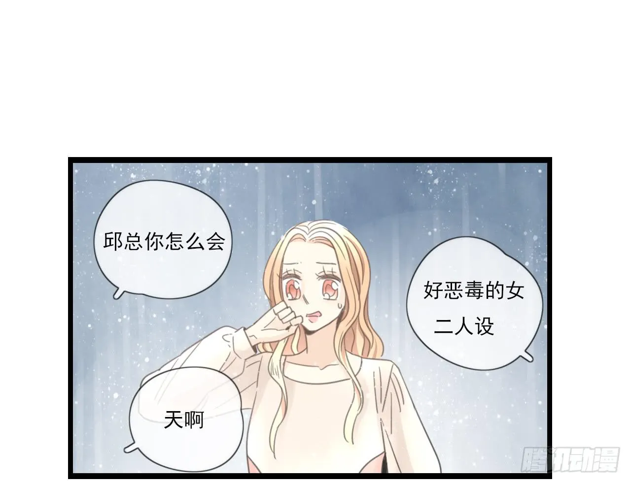 留得青山在 不怕没柴烧 第8页
